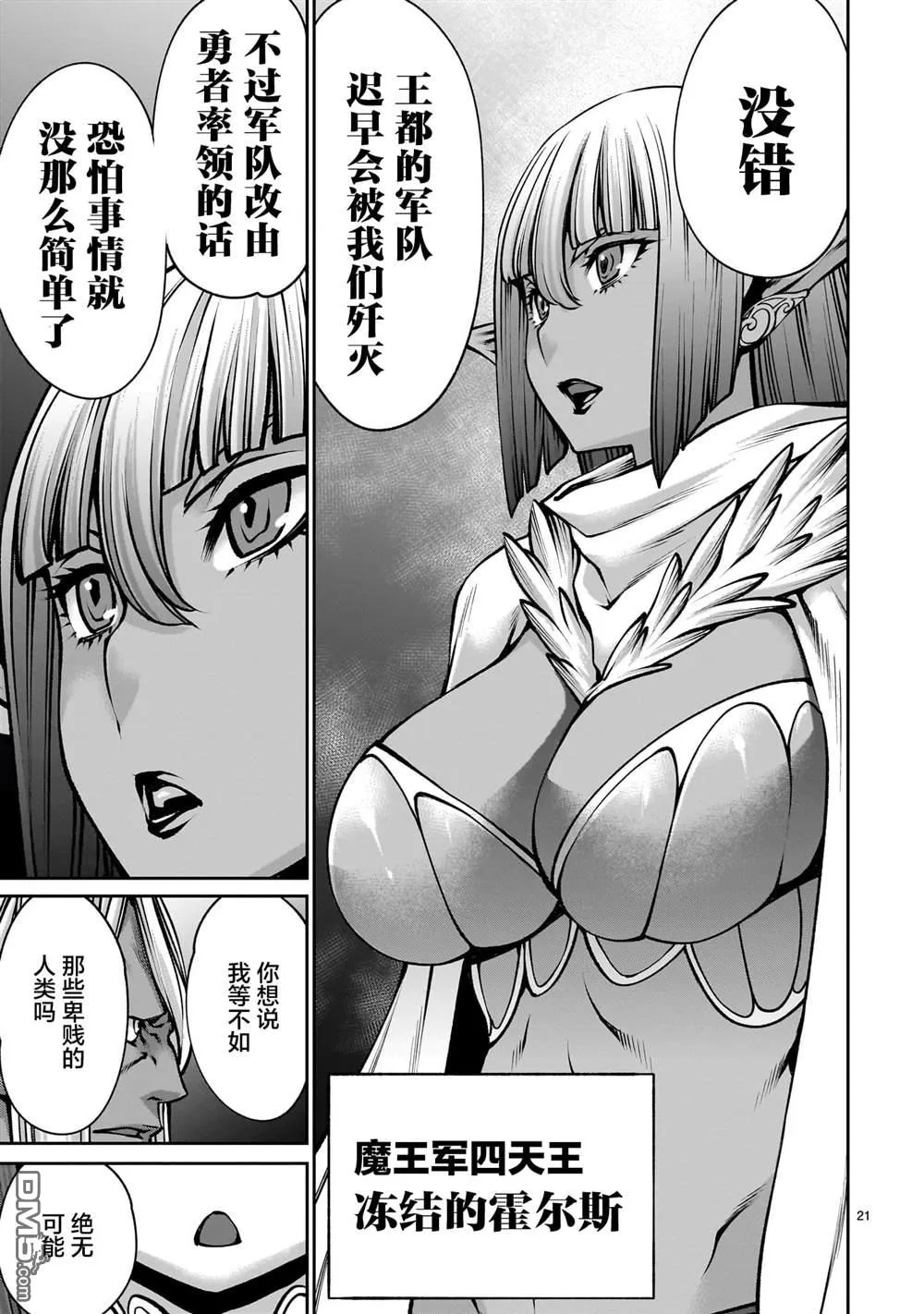 第54页