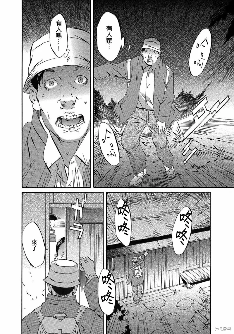 第75页