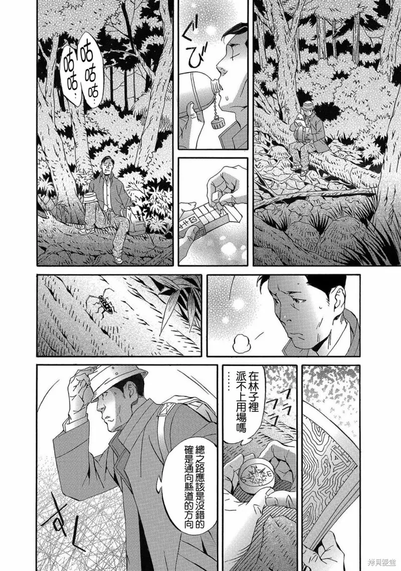 第45页