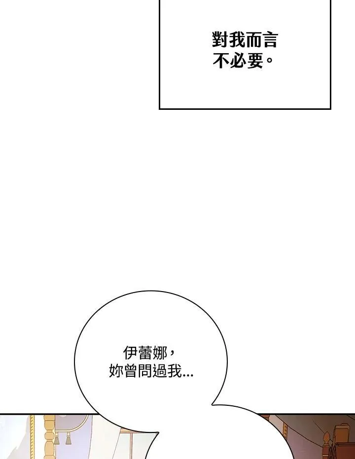 第303页