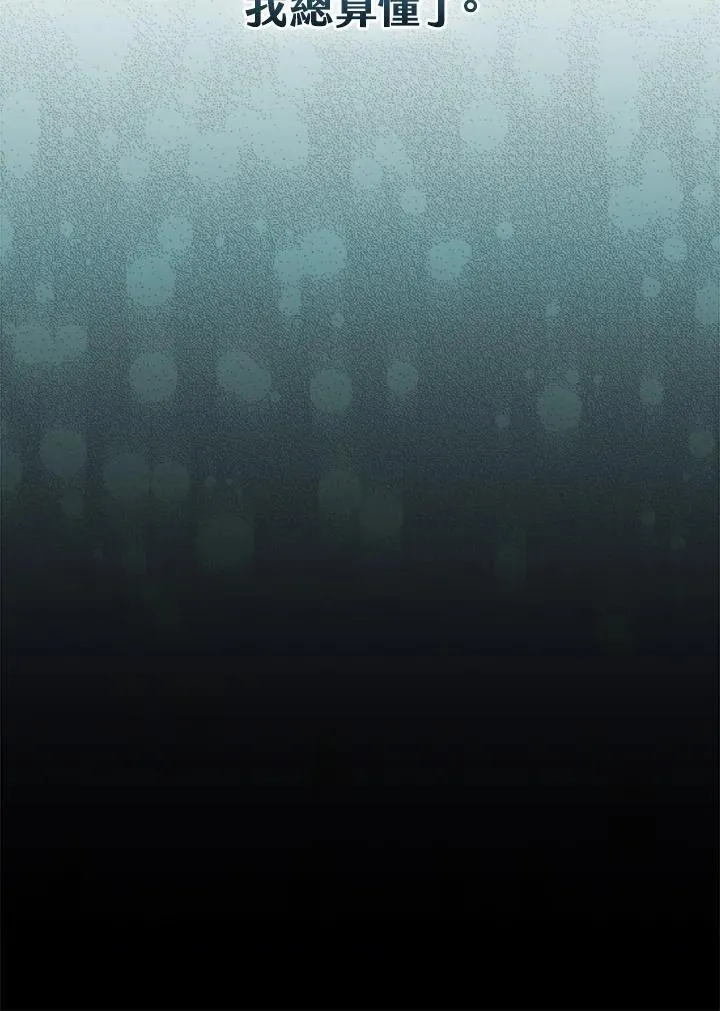 第255页