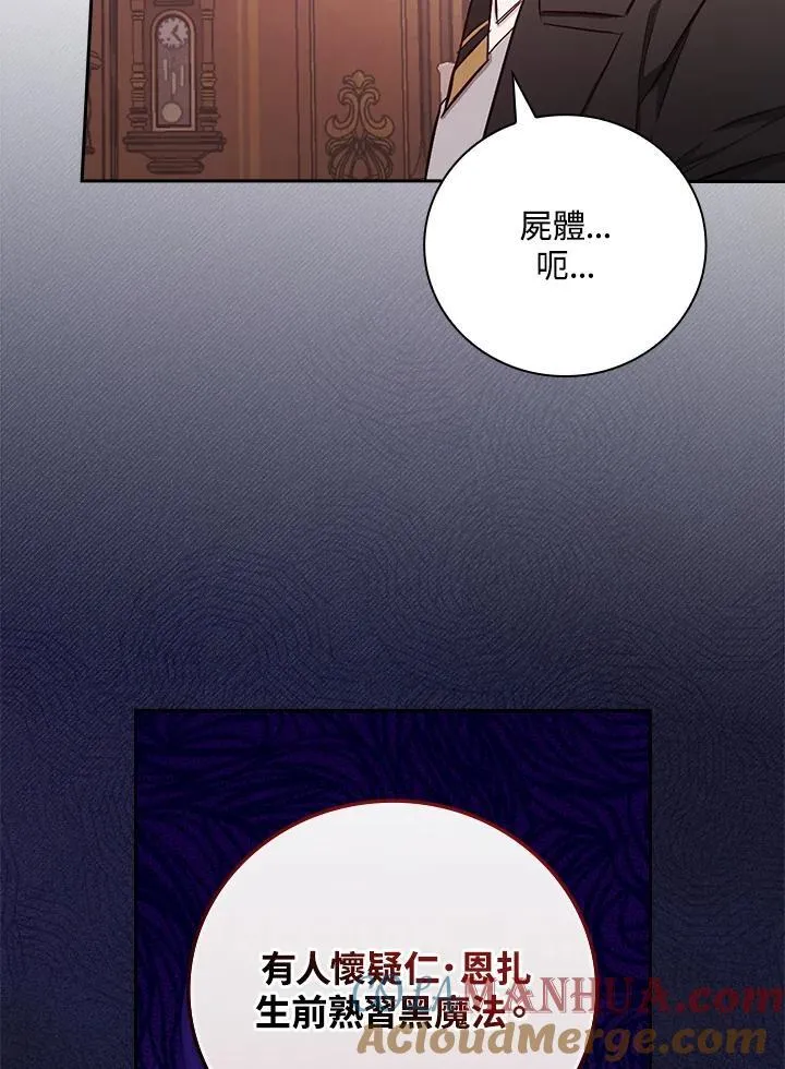 第207页