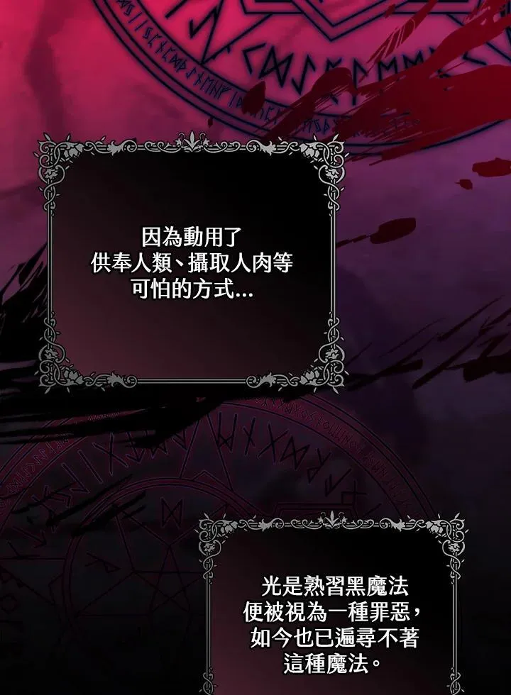 第219页