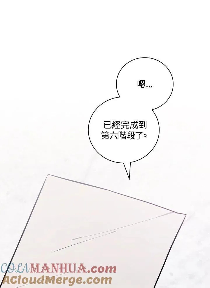 第234页