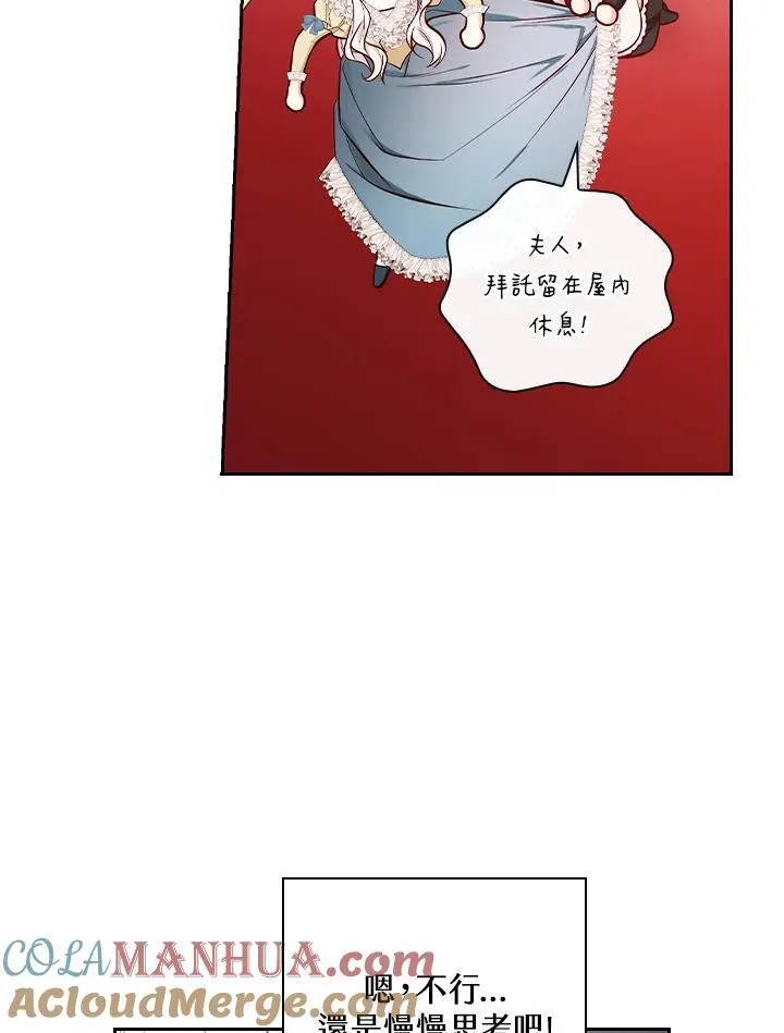 第261页