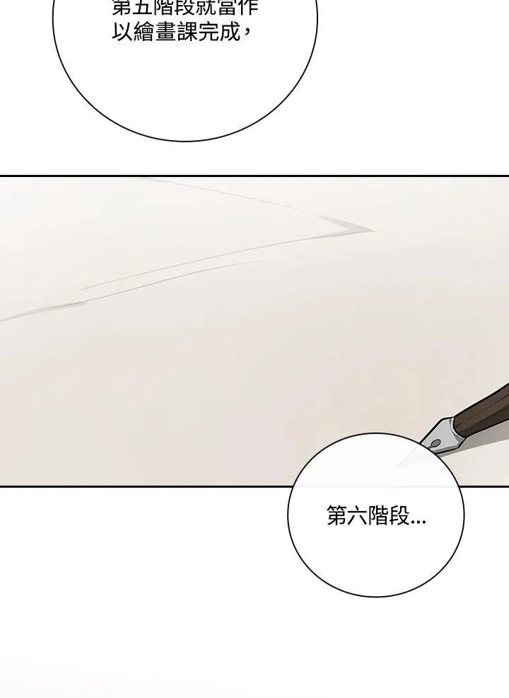 第240页