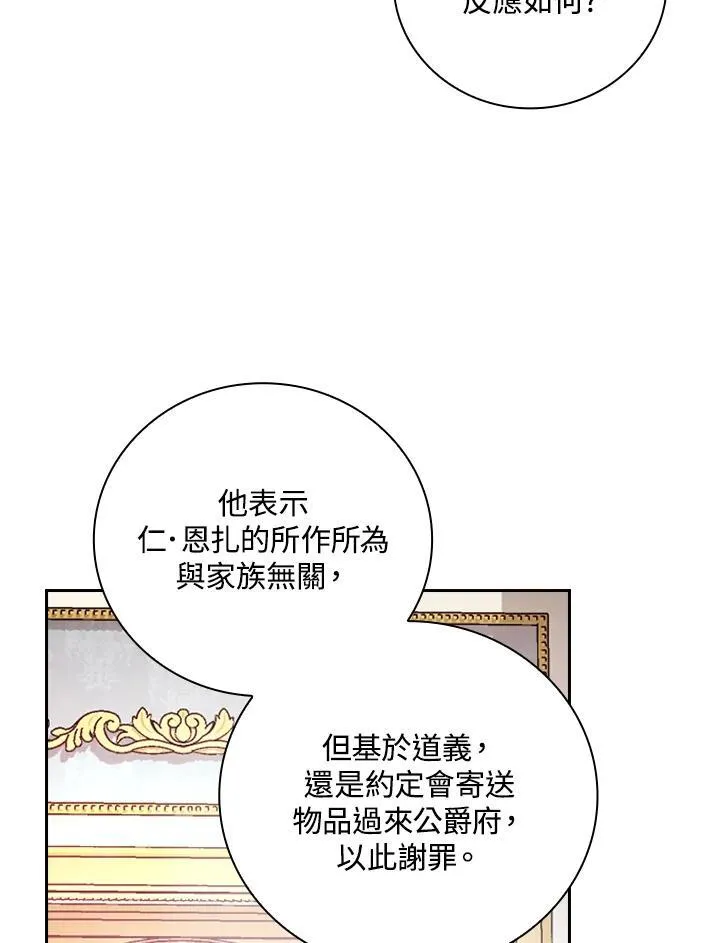 第258页