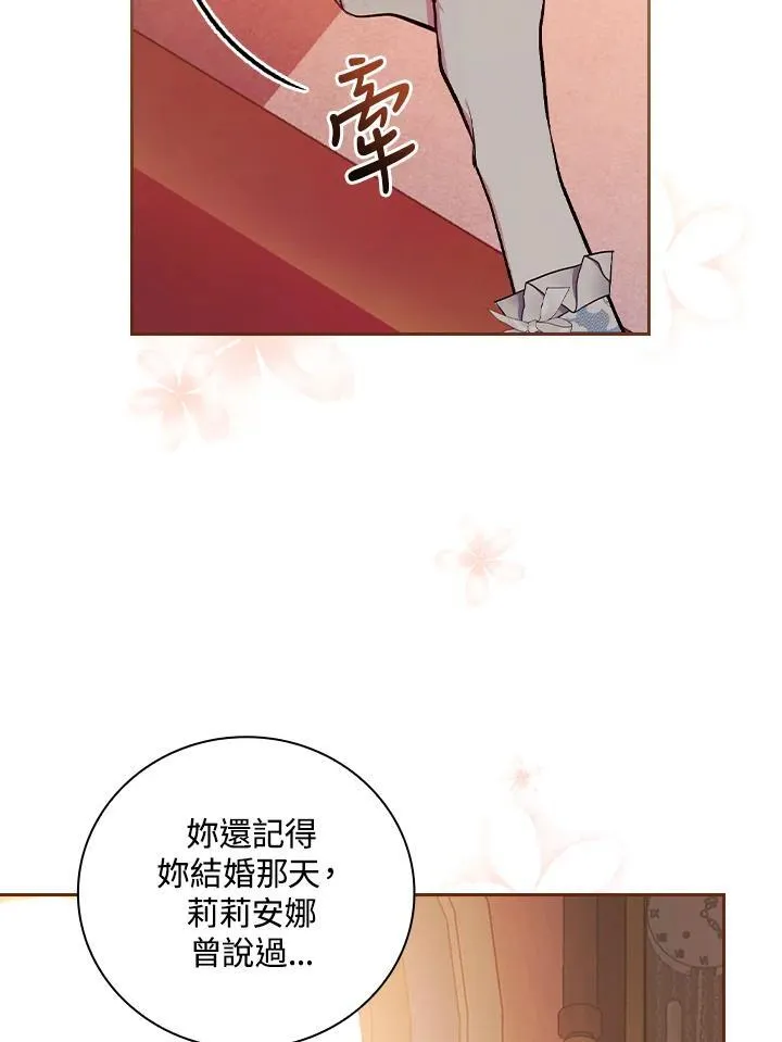 第267页
