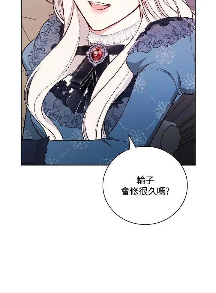 第207页