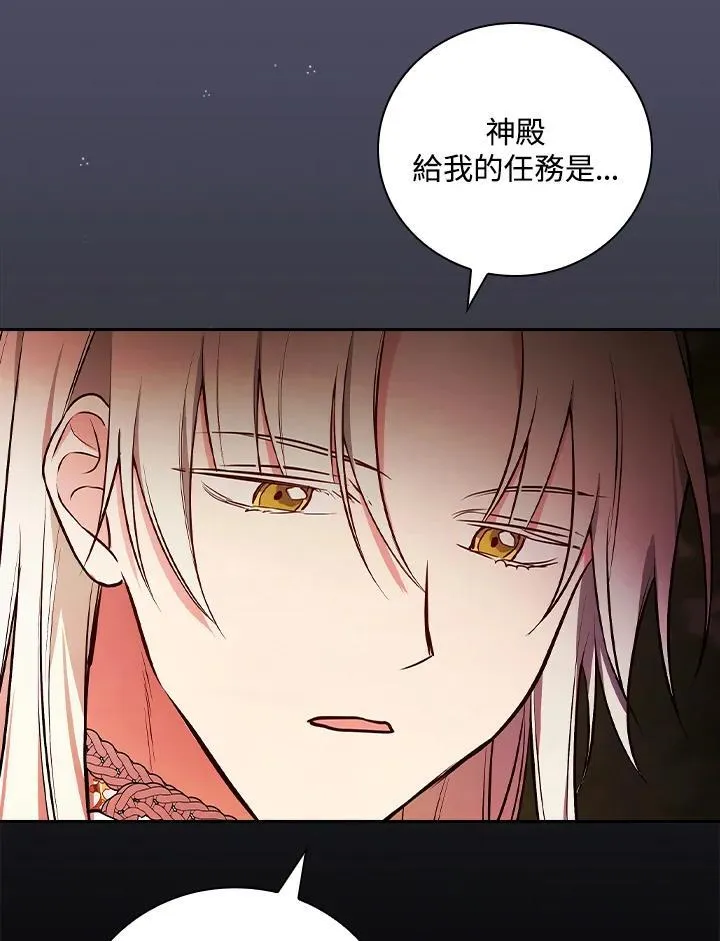 第261页