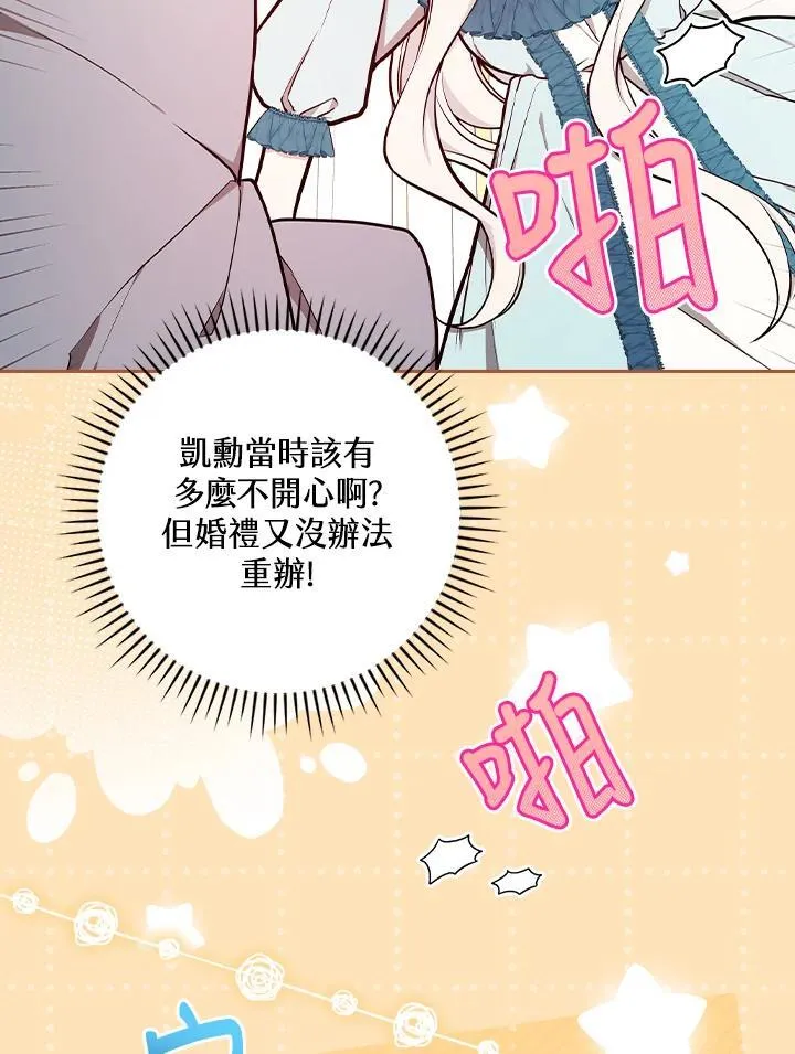 第231页
