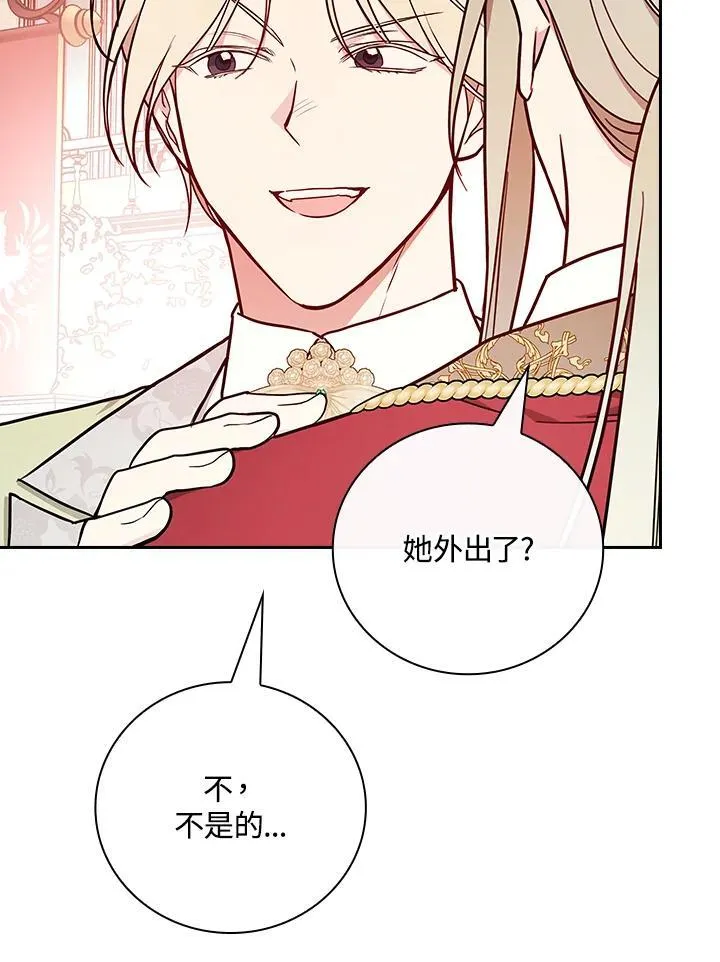 第201页