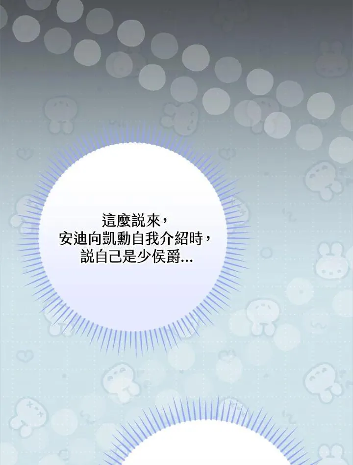 第285页