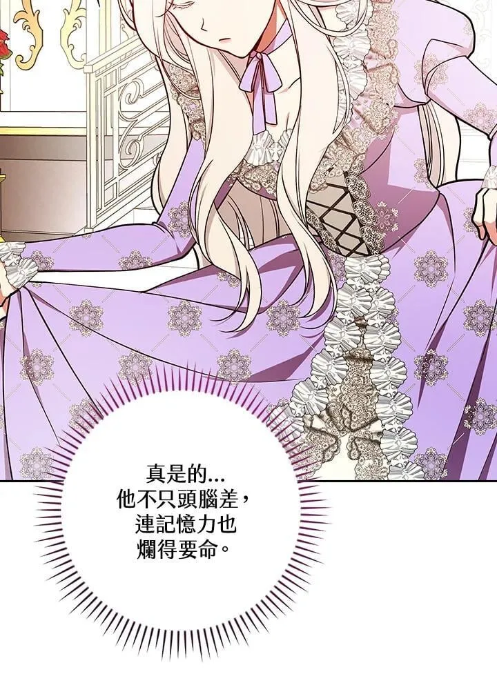 第261页