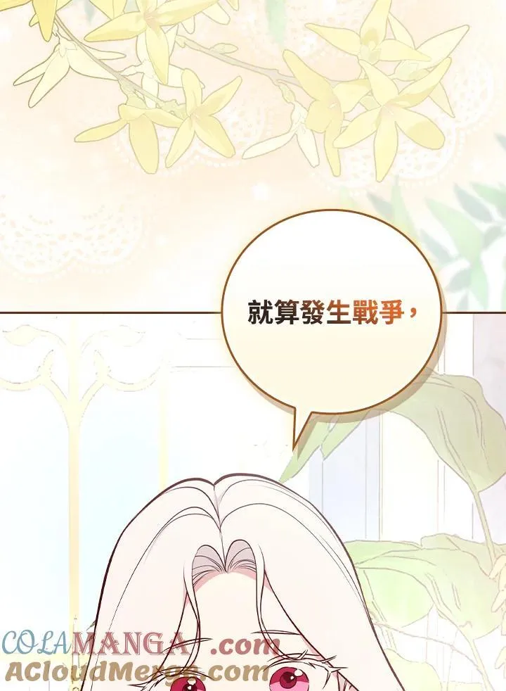 第279页