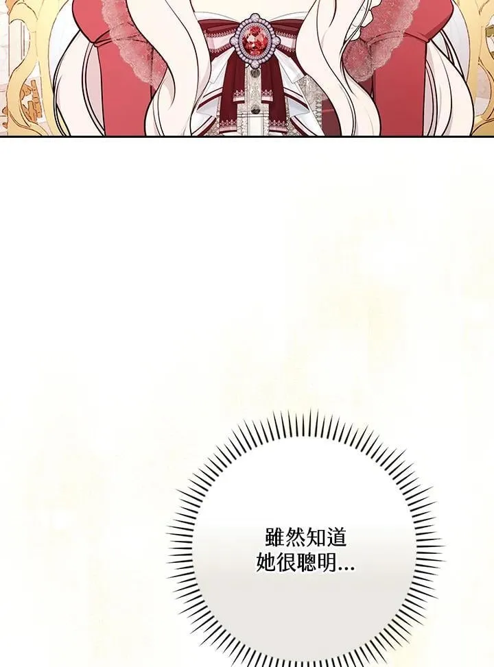 第258页