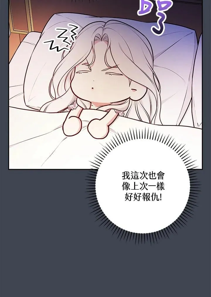 第261页