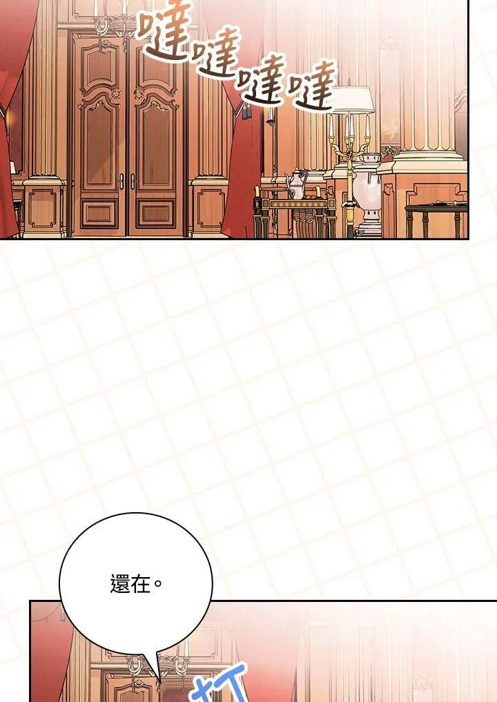 第255页