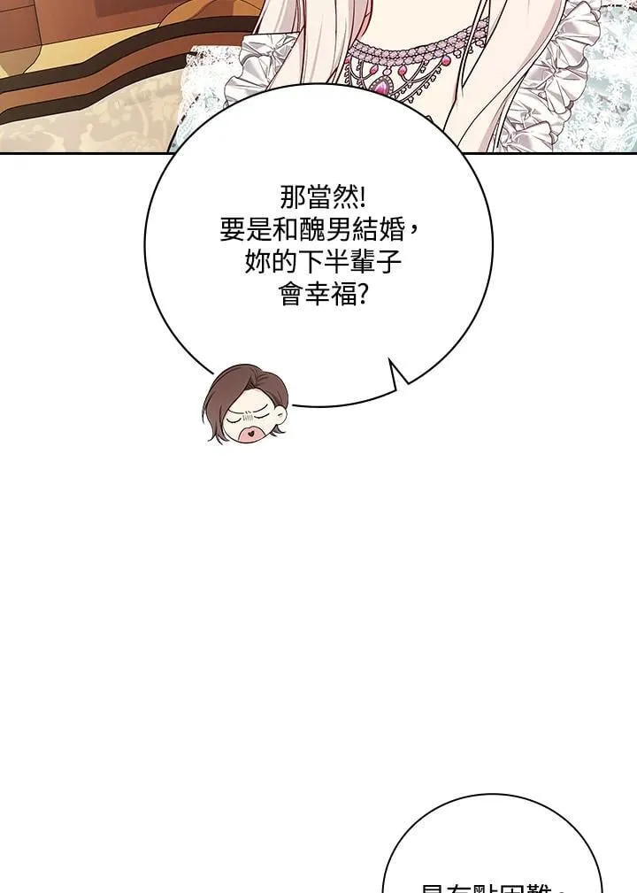 第303页