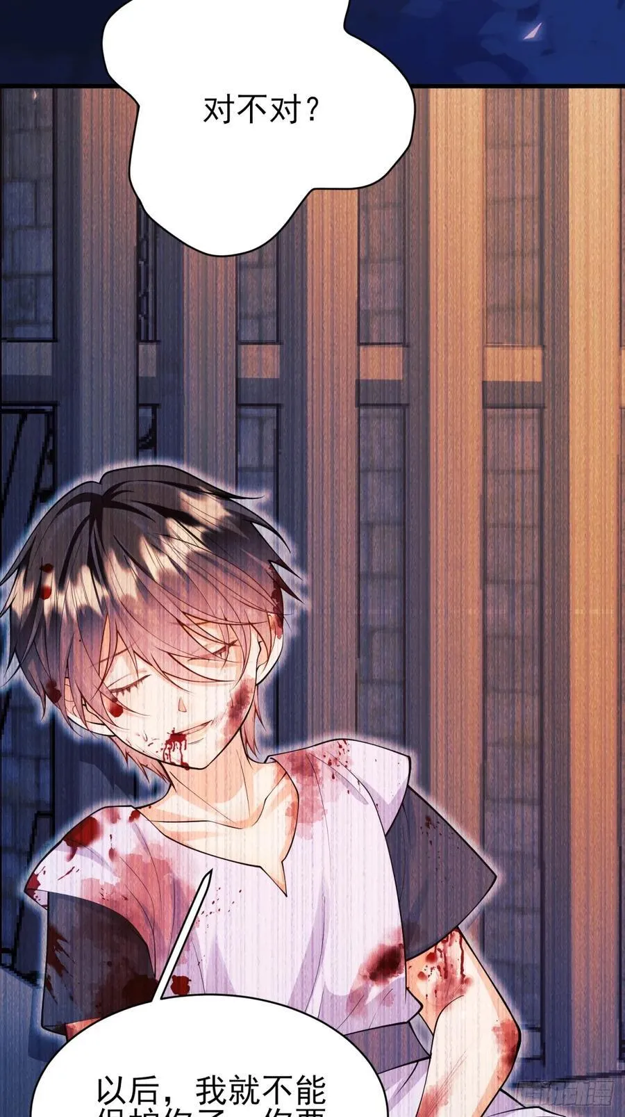 第111页