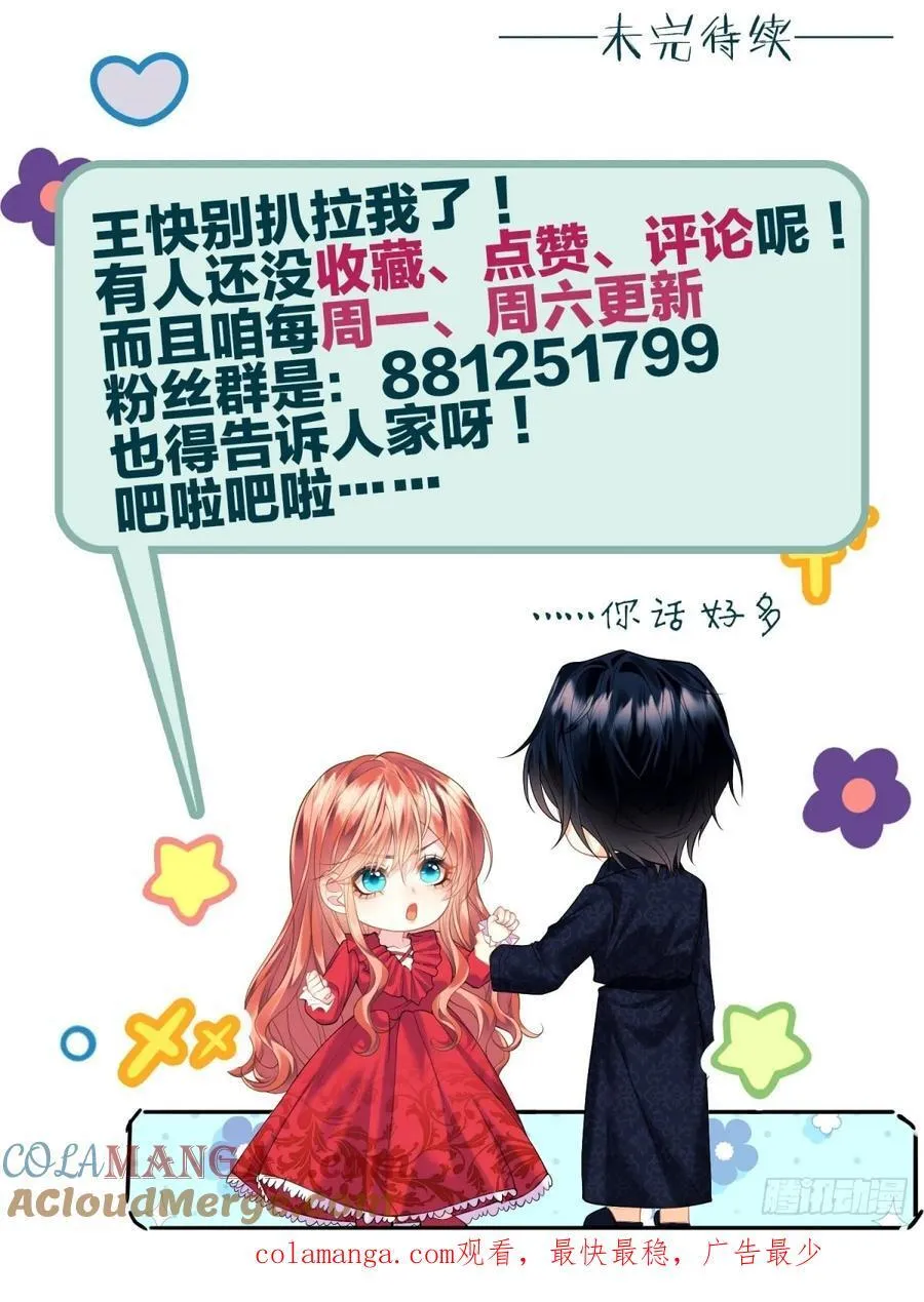 第207页