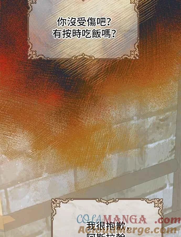 第270页