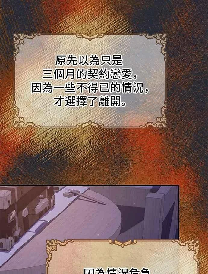 第255页