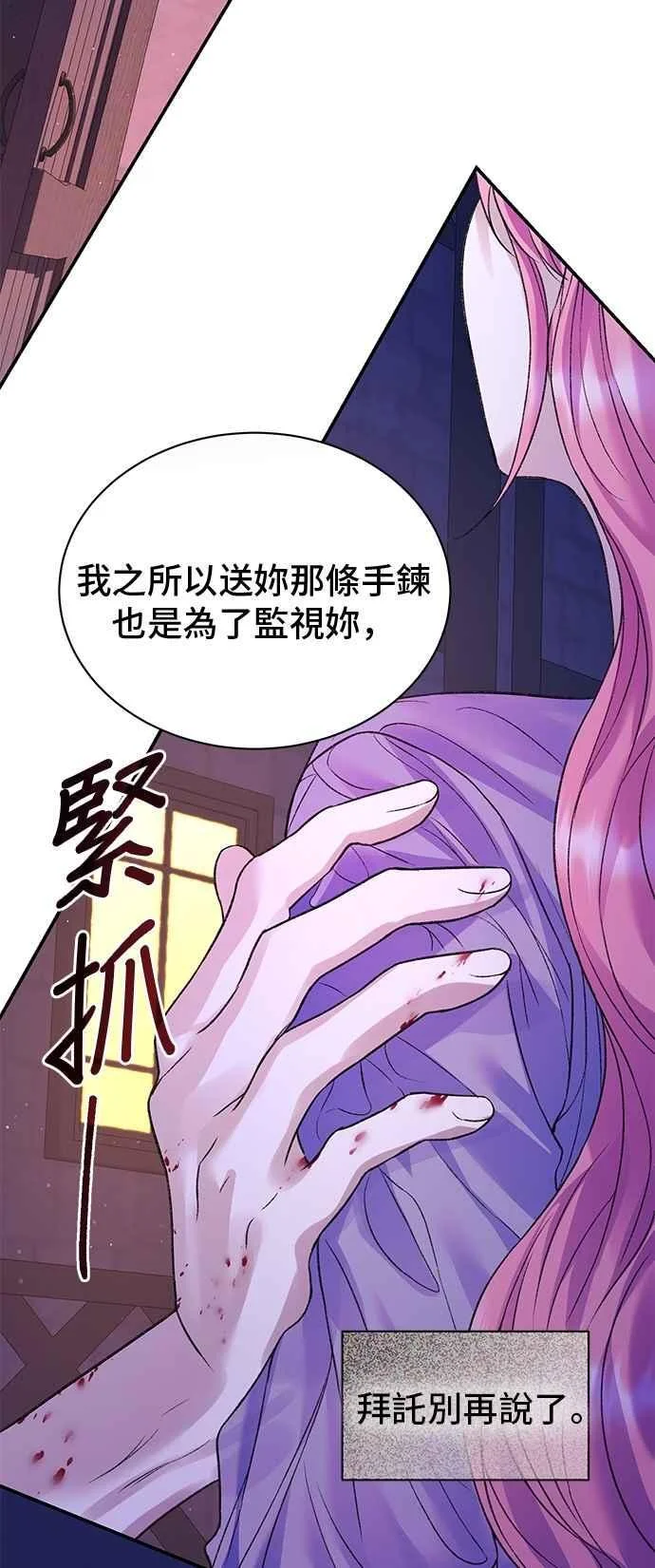 第237页