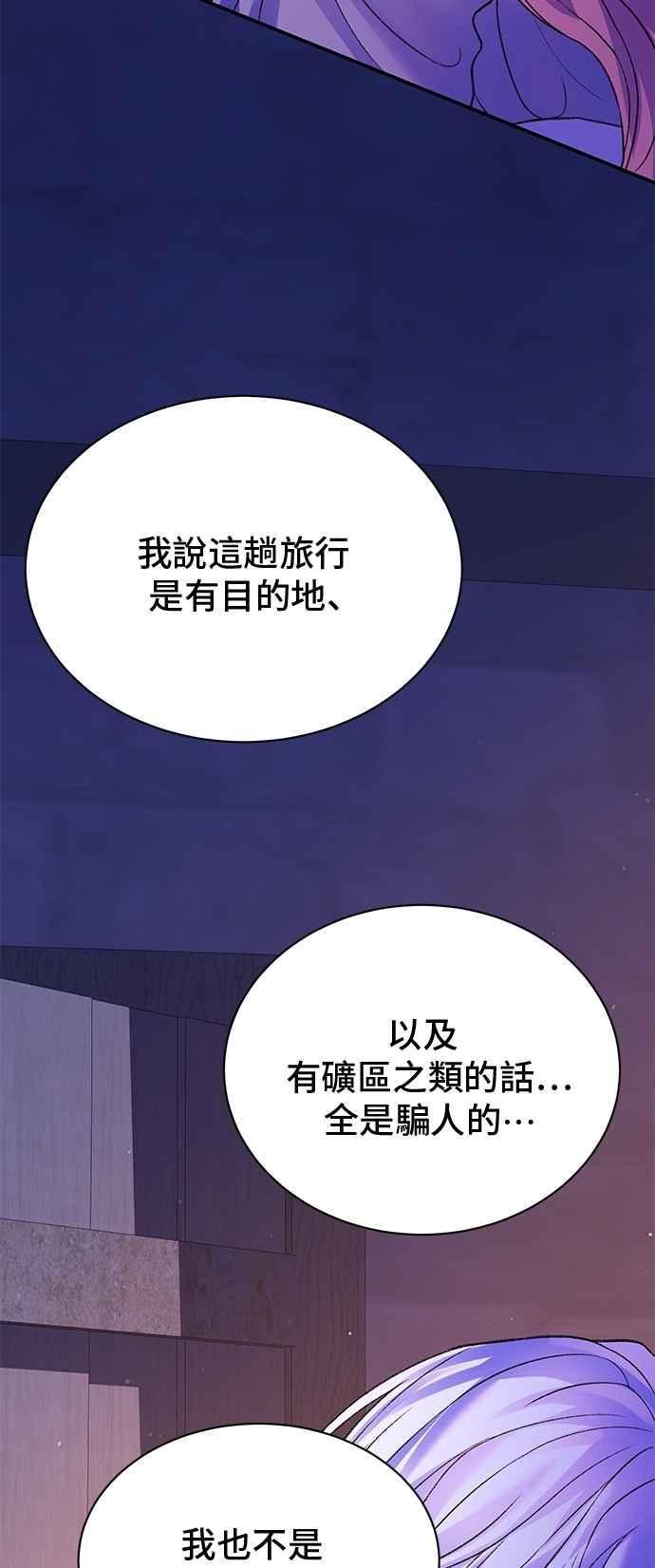 第240页