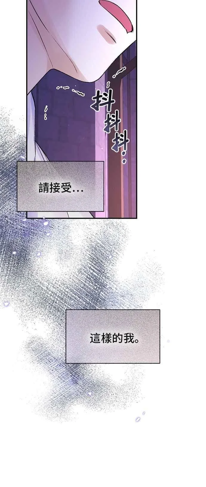 第255页