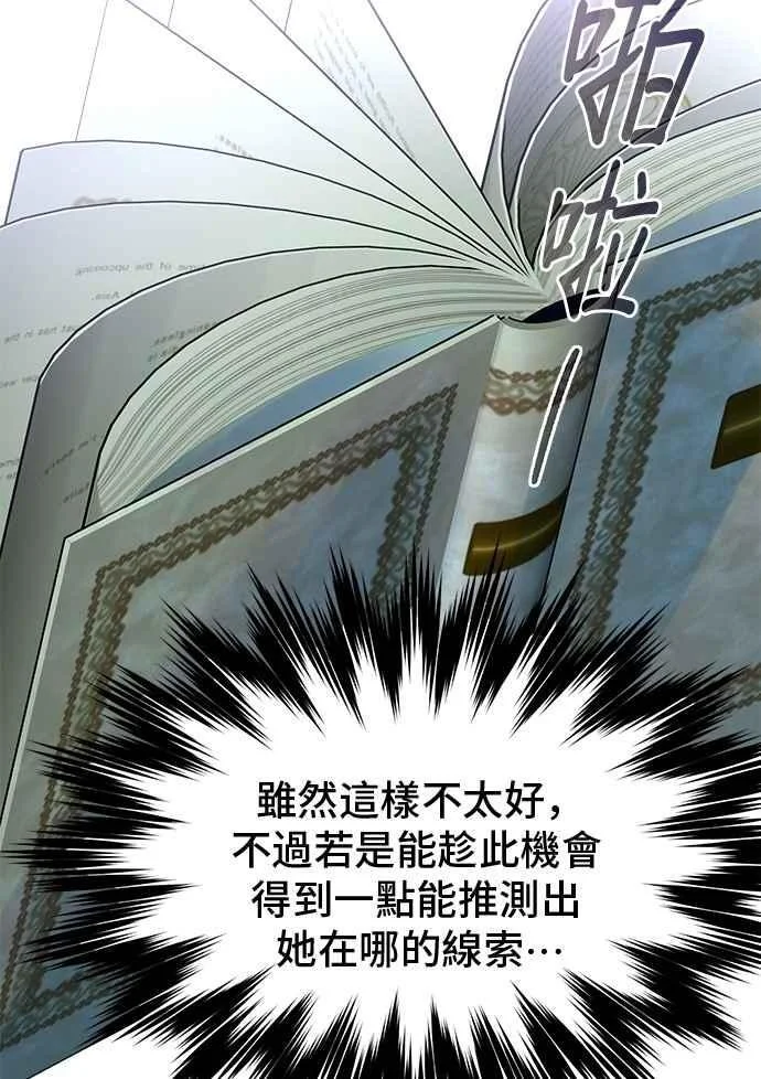 第237页