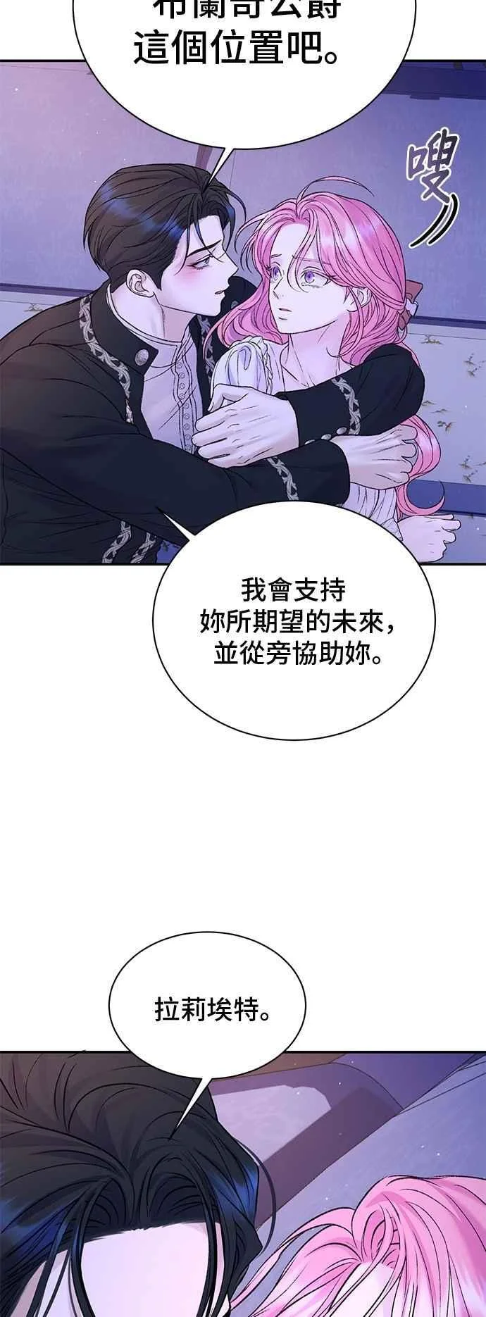 第195页