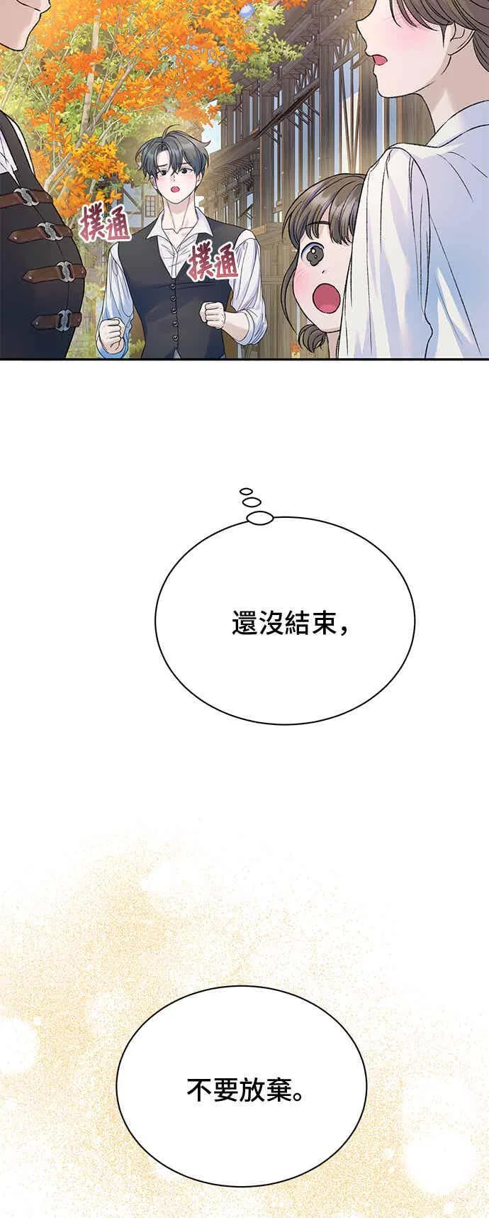 第183页