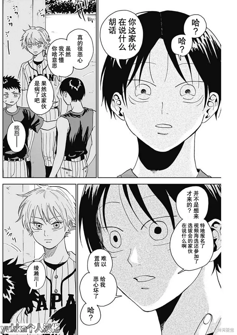 第84页