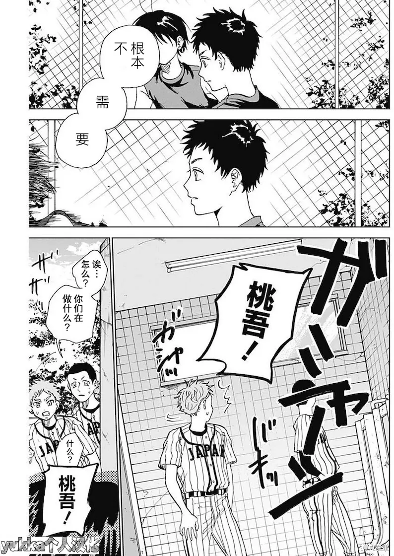 第105页