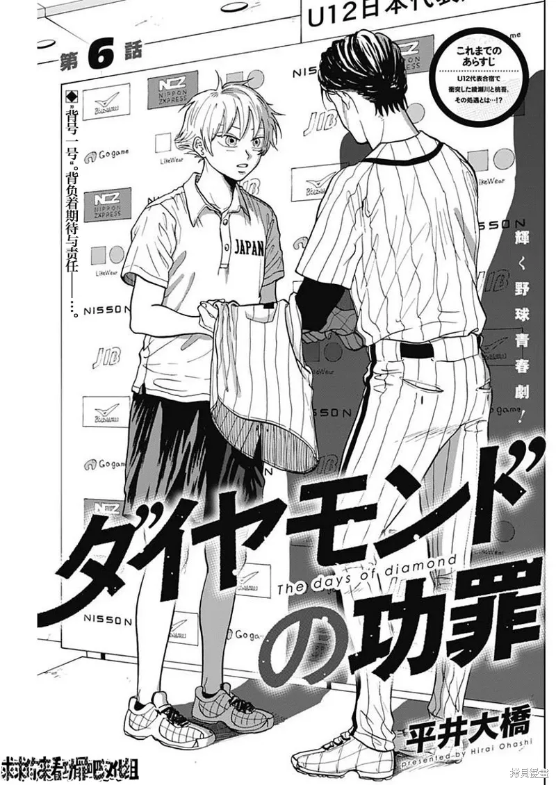 第0页