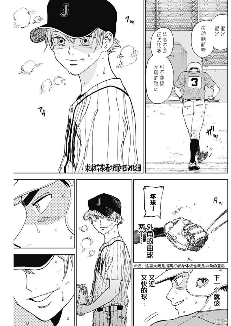 第36页