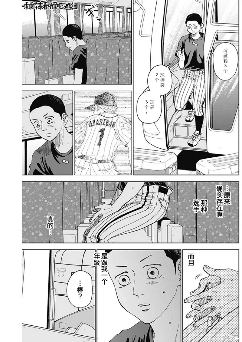 第48页
