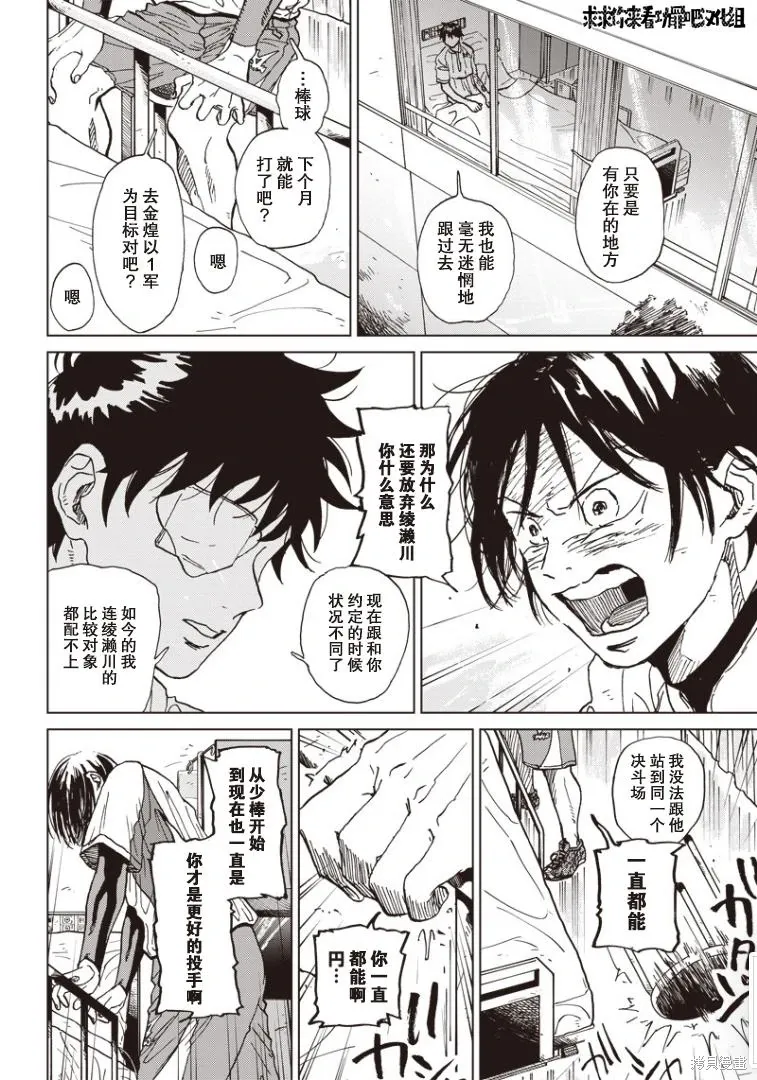 第60页