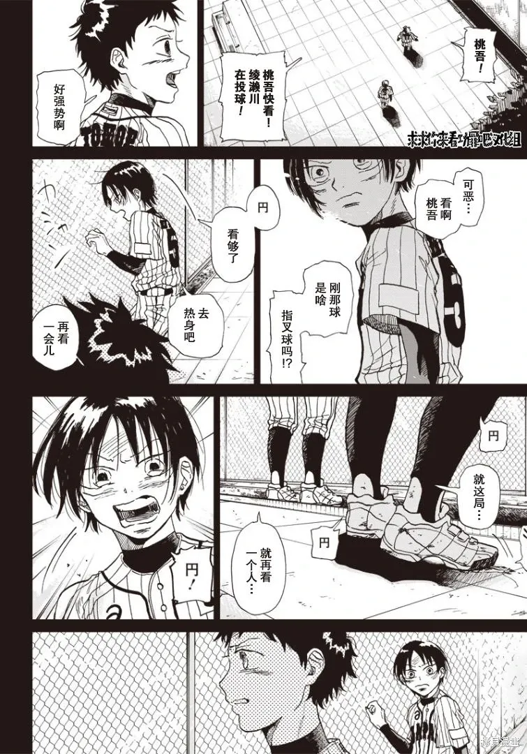 第66页