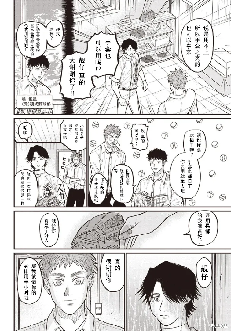 第90页