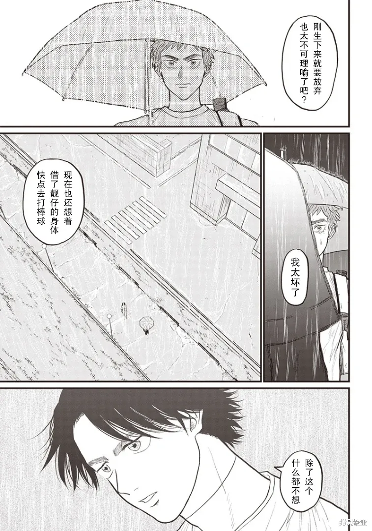 第123页