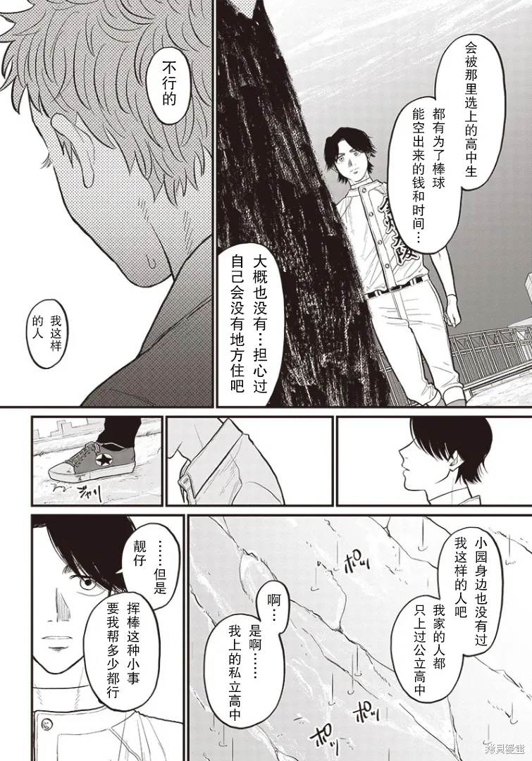 第84页