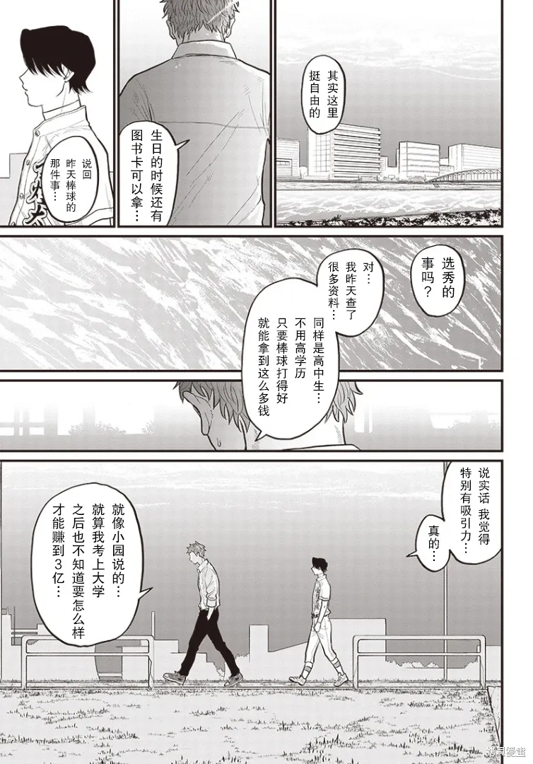 第81页