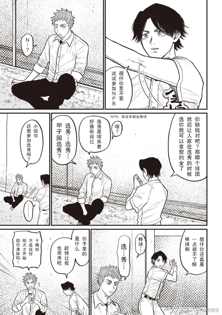 第45页