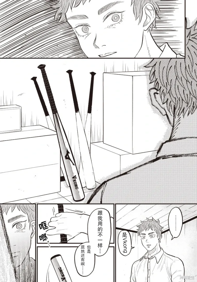 第99页