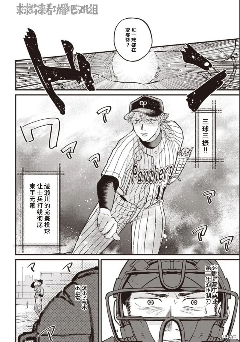 第96页