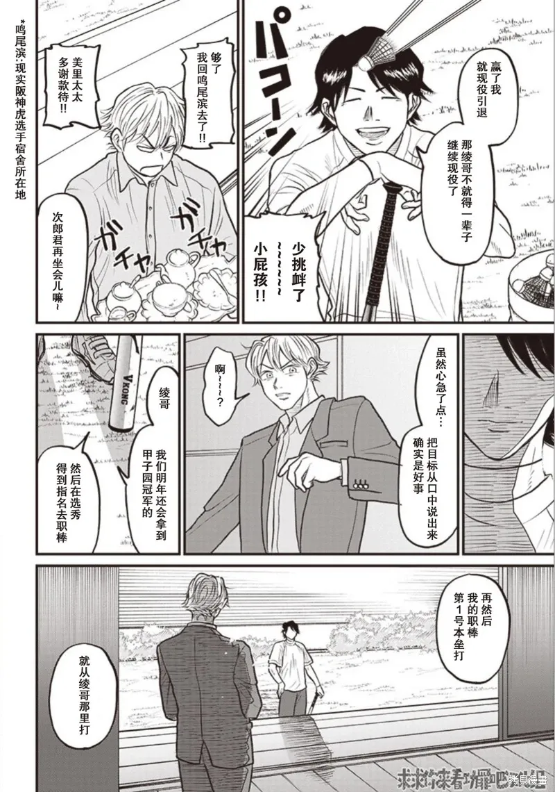 第60页