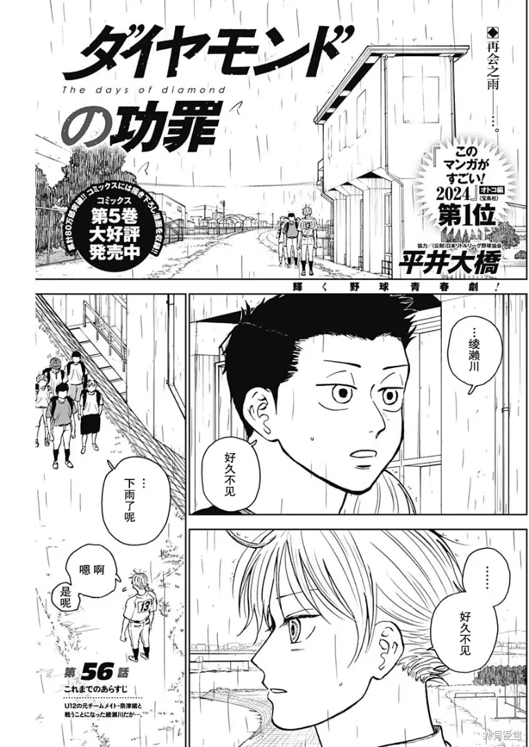 第0页