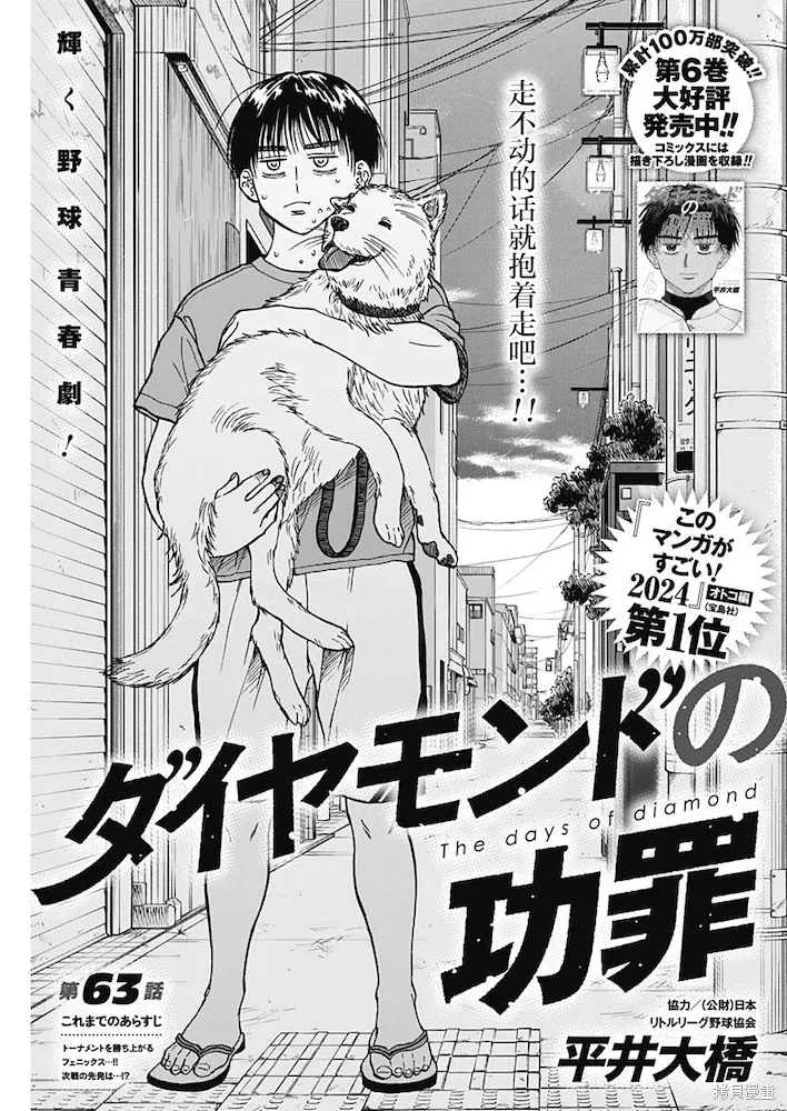 第0页
